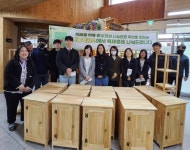 용인특례시, 어려운 이웃에 새 가구를 만들어드리는 착한 목공소