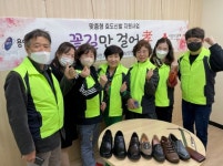 용인시 수지구 풍덕천1동, 맞춤형 효도화 신고 꽃길만 걸어요!
