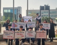 남양주 가운고등학교, 관심으로 지키는 내 친구 생명존중 및 친구사랑 캠페인 실시:경인투데이뉴스 ≪경인투데이뉴스≫ 남양주 가운고등학교... 