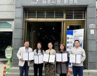 파주시-다회용컵 순환사업 참여업소 8개소와 업무 협약