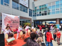 오산시 초평동 경로잔치 성황리 개최