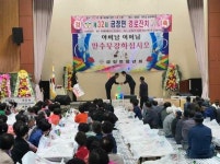 영암군 금정면, 어버이날 맞아 경로잔치 열어