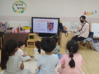 성호초등학교, 오산시 가족센터의문화다양성 이해 교육참여