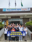 평택팽성노인복지관 ‘가정의 달 기념, 경로당 식사 나눔’ 행사