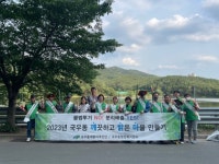 북구, 제28회 환경의 날 기념 정화활동 실시