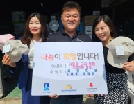 수원시 권선구 서둔동, 저소득 아동들에게 전해진 나눔의 손길