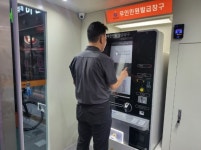 하남시, 감일·위례 365일 무인민원발급기 설치…등·초본 등 108종 발급