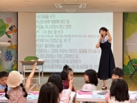 방일초등학교, 동시는 똑똑해 김미희 작가와의 만남 행사