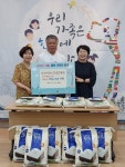 안산시, 안산시립노인전문병원으로부터 쌀 81포 기탁 받아