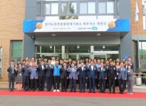 경기도 북부동물위생시험소 북부지소 신청사 개청식, 새출발 시작