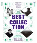 장흥군, 국립국악관현악단 ‘베스트 컬렉션’ 공연
