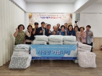 여주시 가남읍, 『시원하고 따뜻한 가남나기』 사업 추진