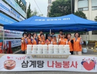 평택시 신평동 자원봉사나눔센터, 취약계층을 위한 사랑의 삼계탕 나눔 활동