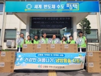 평택시 신평동 지역사회보장협의체, 건강한 여름나기 냉방용품 지원