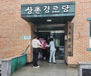 수원시 권선구 금곡동, 집중호우 대비 관내 경로당 긴급 점검 실시