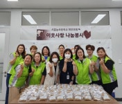 시흥능곡중 학부모회, 지역사회 나눔 문화 정착 실천
