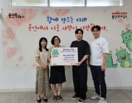 (사)행복나눔태권도연합회, 용인특례시에 소외계층 아동을 위한 냉동 돈까스 100봉 기탁