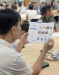 수원시 팔달구 화서1동, 함께 빚는 2024년 위한 주민총회 개최