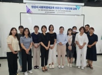 안산시, 사회적경제 활동가 역량 강화 교육… 이윤보다 사회 가치 추구 안산시, 사회적경제 활동가 역량 강화 교육… 이윤보다 사회 가치 추구
