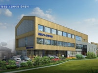 장흥군, 노인복지관 증축사업 본격 추진 장흥군, 노인복지관 증축사업 본격 추진