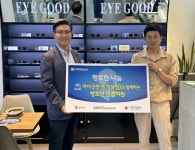 아이굿안경 평택시 청북점, 저소득가정 청소년에게 안경 지원