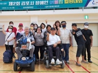 김포시장애인복지관, 장애·비장애인 함께 출전한 컬링대회서 입상 김포시장애인복지관, 장애·비장애인 함께 출전한 컬링대회서 입상