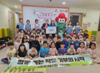 남양주시 시립별내좋은친구어린이집, 아나바다 시장놀이 수익금 609,000원 기부