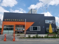 무안군, 제16회 치매극복의 날 기념 홍보관 운영 무안군, 제16회 치매극복의 날 기념 홍보관 운영