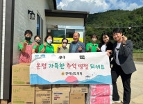 강정일 전남도의원, 추석 명절 맞아 광양지역 소외계층 위문 나서