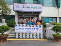포천시 내촌면 방위협의회, 추석맞이 군경·소방 등 위문