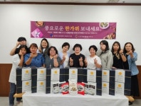 시흥시 함현상생종합사회복지관, 정서지원 사업 통해 어르신 안부 확인