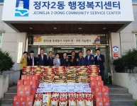 수원시 장안구 정자2동, 추석맞이 이웃사랑 나눔 전달식