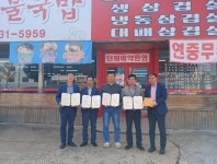 아산시 온양1동 행복키움, 24시전주명가콩나물국밥과 후원 협약 체결