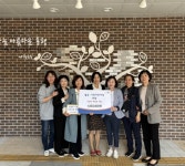 시흥시 월곶동 가정어린이집 연합, 벼룩시장 수익금 취약계층에 전달
