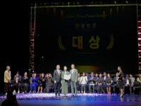 (사)대한무용협회 오산지부, 제32회 전국무용제 대상 수상