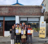 아산시 송악면 행복키움, 최과장커피·윤차장붕어빵과 후원 협약 체결
