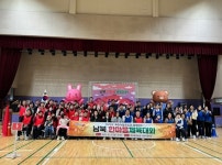 오산시 북한이탈주민과 함께하는 한마음체육대회 개최