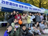 고양시 일산서구청소년수련관 방과후아카데미 후곡교육문화축제에서 재능기부
