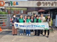 수원시 팔달구, 지동 새마을문고 ‘행복홀씨’ 입양구간 환경정화 활동 실시