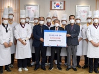 강화군, 한국글로벌셰프고등학교 이웃사랑 실천:경인투데이뉴스 ≪경인투데이뉴스≫ 강화군, 한국글로벌셰프고등학교 이웃사랑 실천