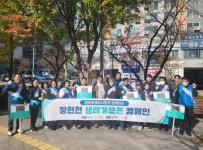 시흥시 장현천에는 수달 세 마리가 산다