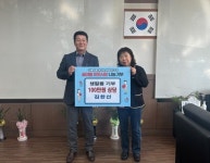 파주시 파주읍, 파주성현로점 지에스(GS)25 편의점에서 이웃돕기 물품 기탁 받아