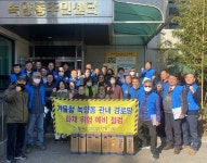 의정부 베이비부머 행복캠퍼스, 녹양동 경로당 화재예방 점검 및 소화기 기증