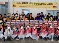 시흥시 배곧2동 지역사회보장협의체, 이웃에 사랑 듬뿍 김치 전달
