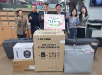 순천중앙병원 작큰사 소외계층을 위한 가전제품 기부