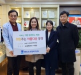 오티콘보청기 수원점, 매탄2동 저소득 난청세대에 300만원 상당의 보청기 후원
