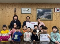 파주시 광탄면, 파주빅스맘어린이집에서 소외계층 위한 성금 기탁 받아