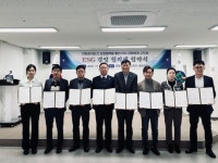 영월군시설관리공단공단회 | 영월군시설관리공단, 강원도지방공기업 간 ESG 경영 협약 체결