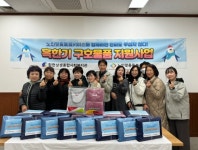시흥시 함현상생종합사회복지관, 혹한기 구호물품 지원 적극