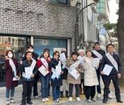 수원시 팔달구, 깨끗한 행궁동 만들기 캠페인 실시